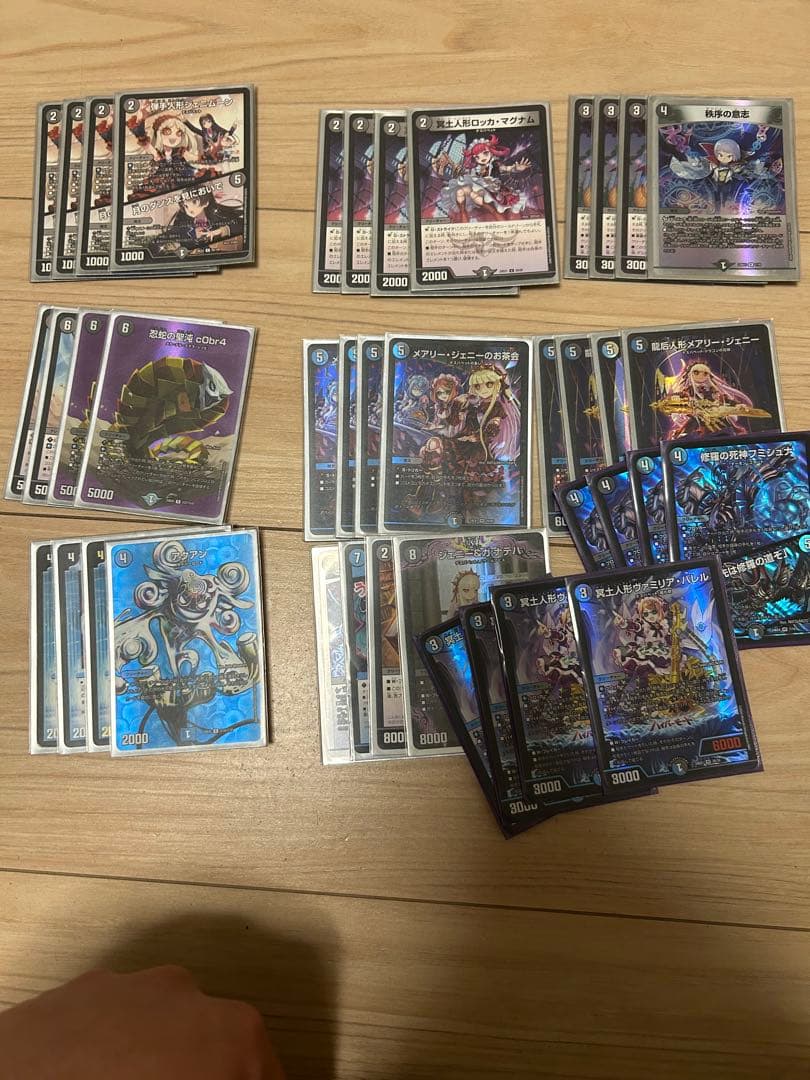 デュエルマスターズ ボルメテウスコントロールandハンデス