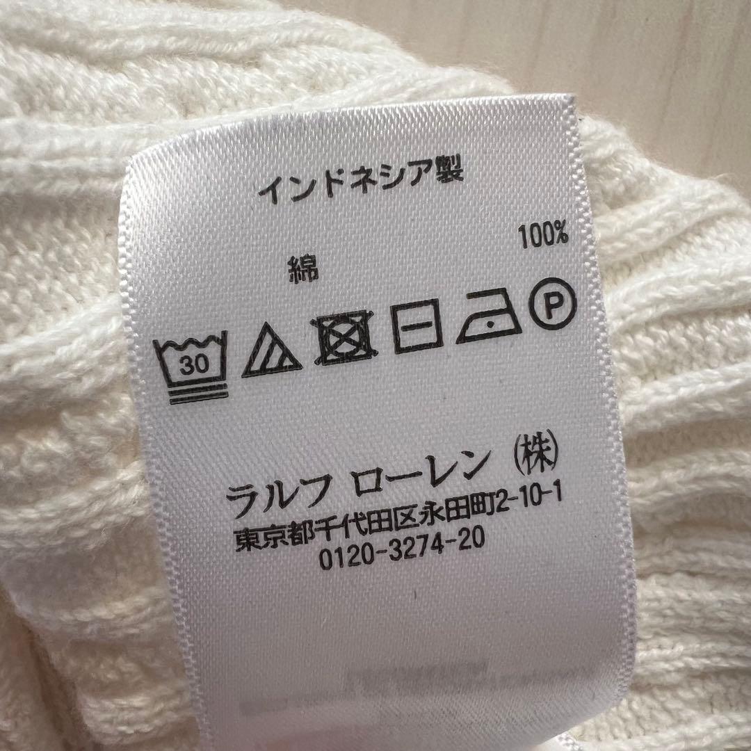 ✨️定番大人気✨️POLO ラルフローレン ケーブル ニット カーディガン ホワイト