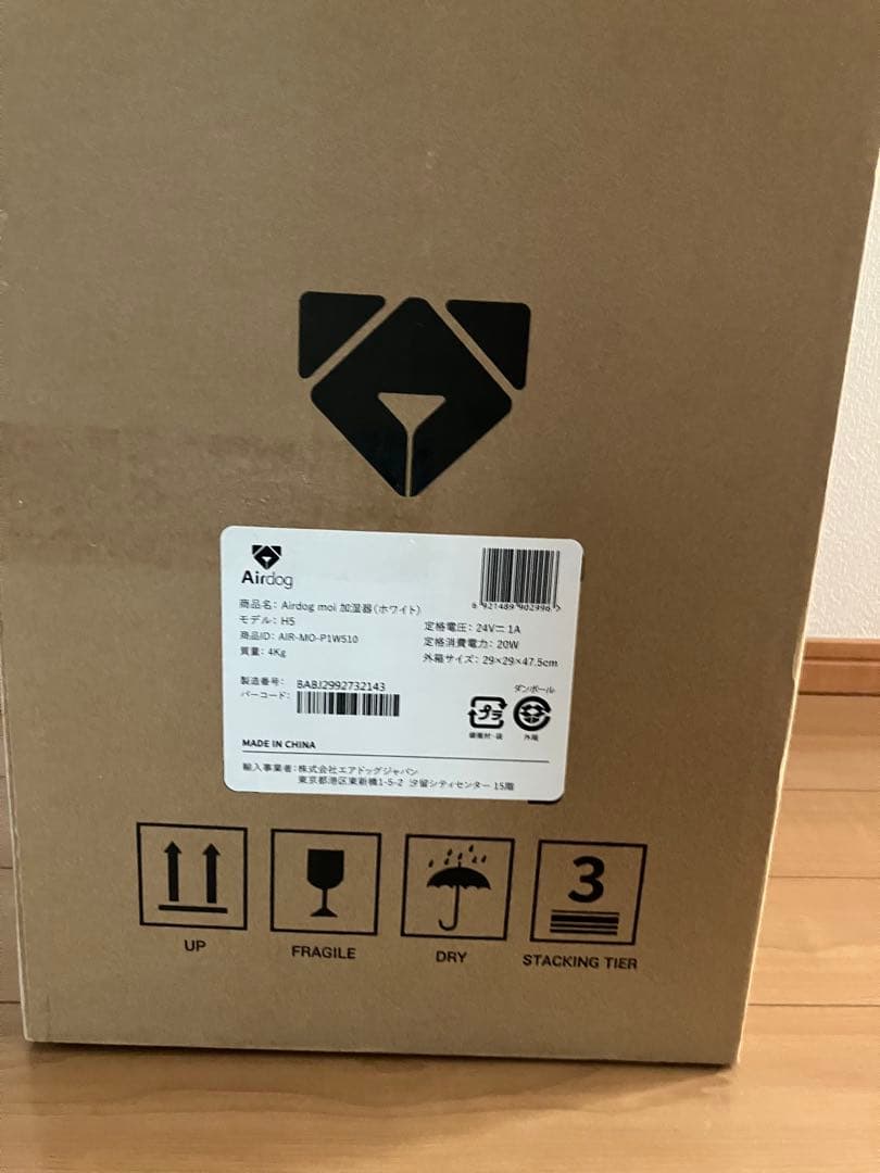 【新品未使用品】Airdog moi エアドックモイ高性能気化式加湿器 ホワイト