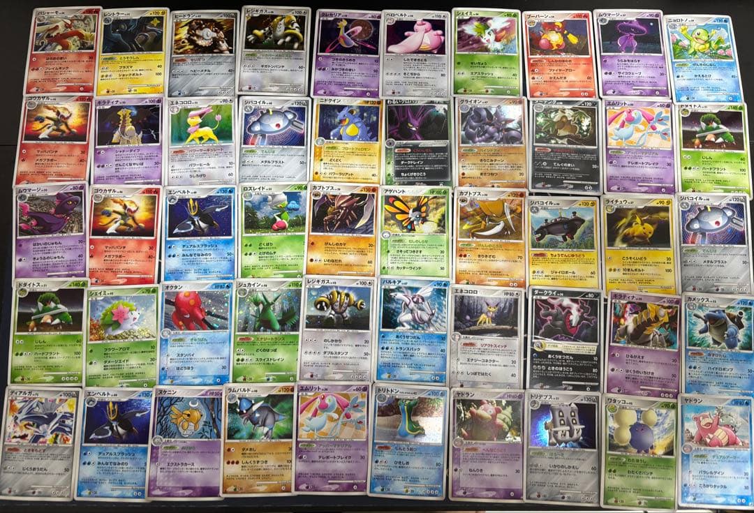 ADV DP PT PCG キラのみ 50枚 まとめ売り ポケモンカード