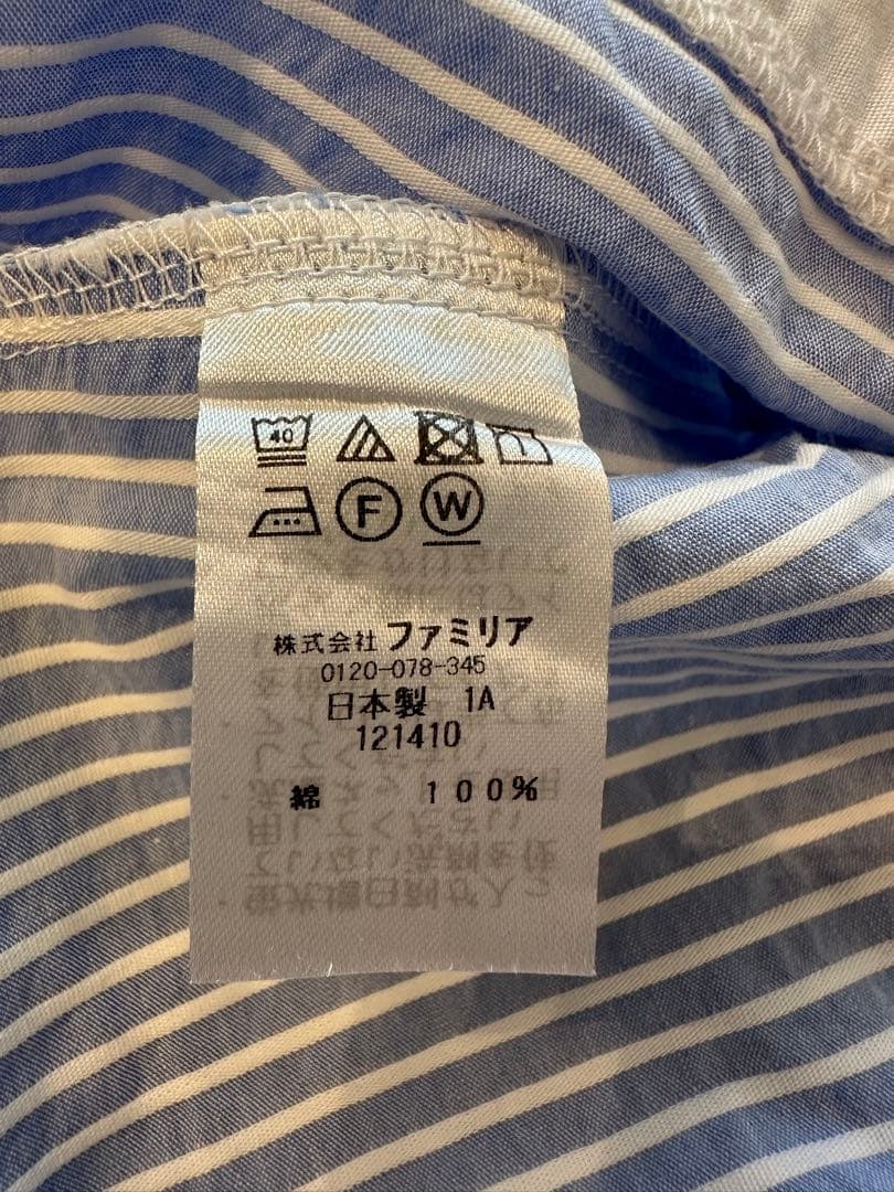 【美品】familiar ストライプ セーラー襟ロンパース 80
