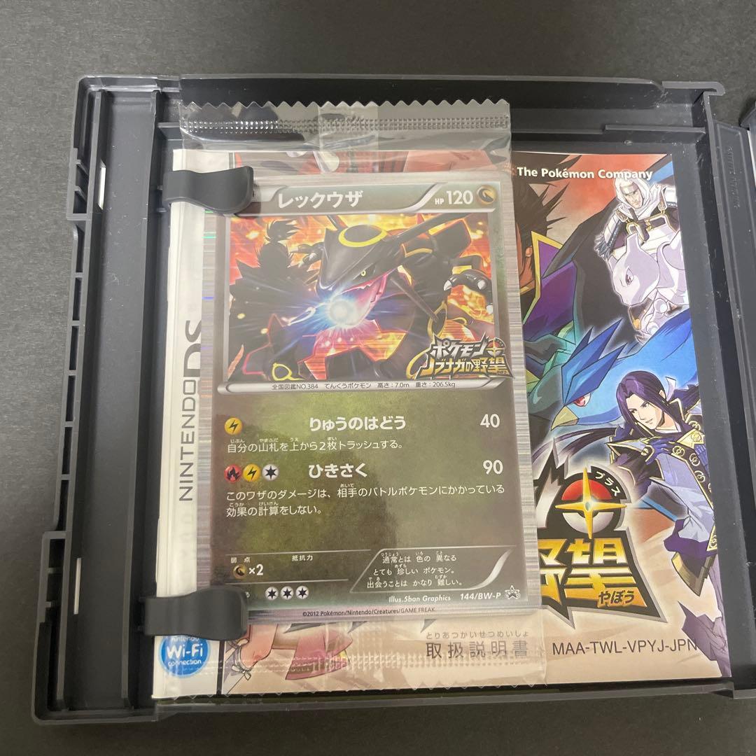 ポケモンカード 黒いレックウザ 色違い 未開封　信長の野望 ポケモン