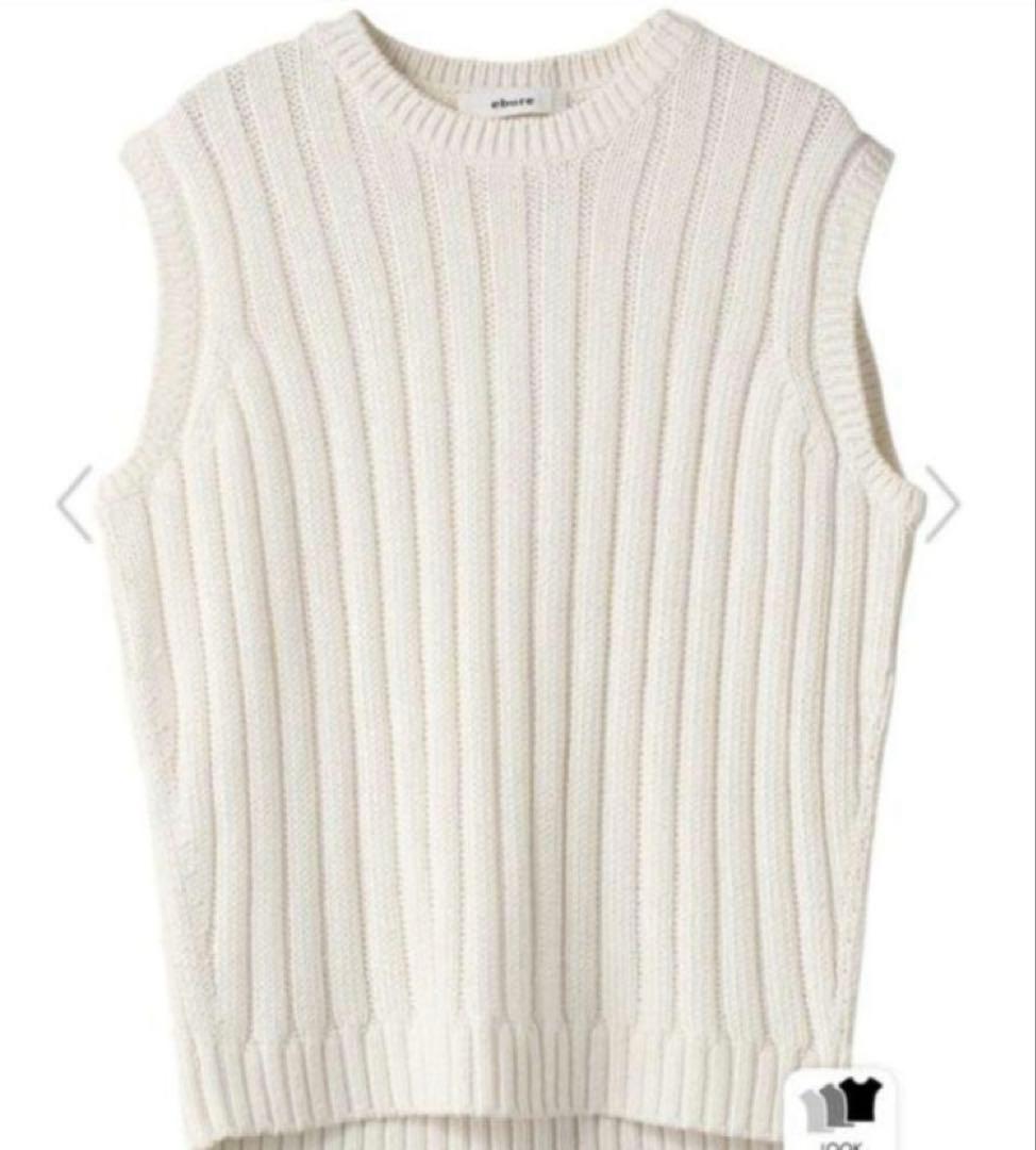 エブール　ebure リブ編み ニットベスト ノースリーブ
