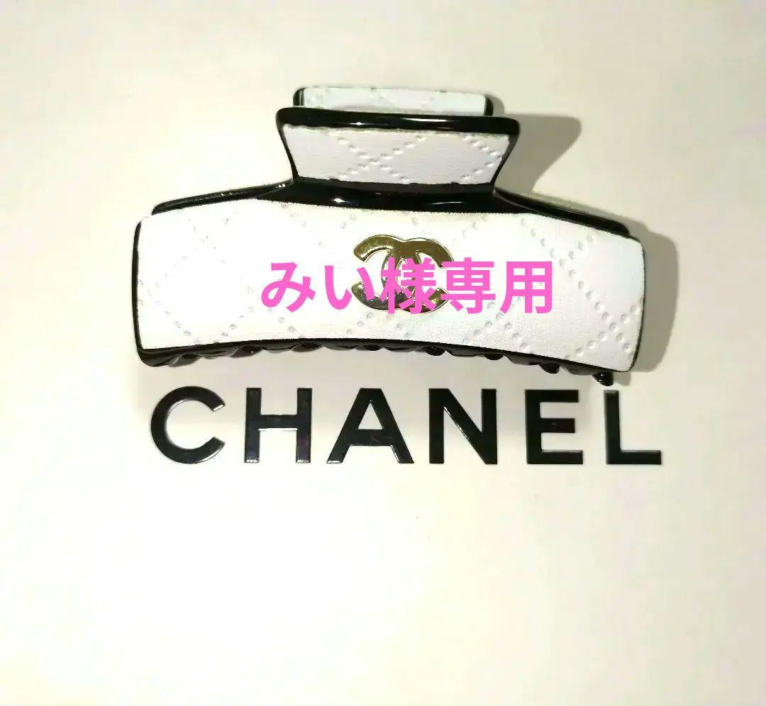 CHANEL シャネル　ノベルティ　ホワイト　レザー調　　新品未使用