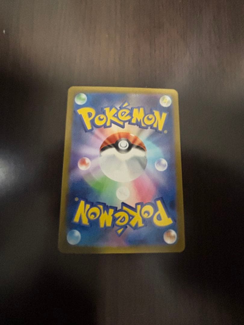 タクヤ様購入(MUR)メガサーナイトEX