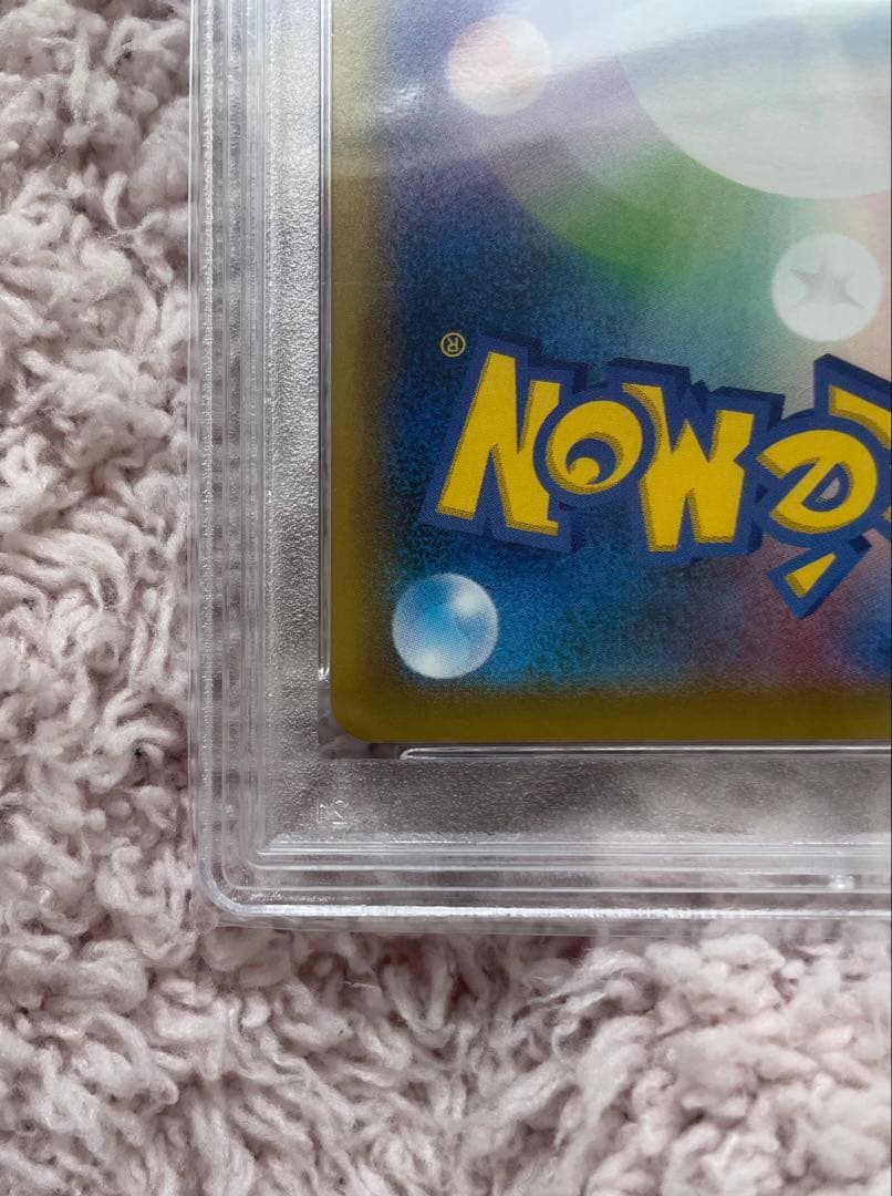 ピカチュウ 見返り美人 PROMO S-Pプロモカード 227/S-P