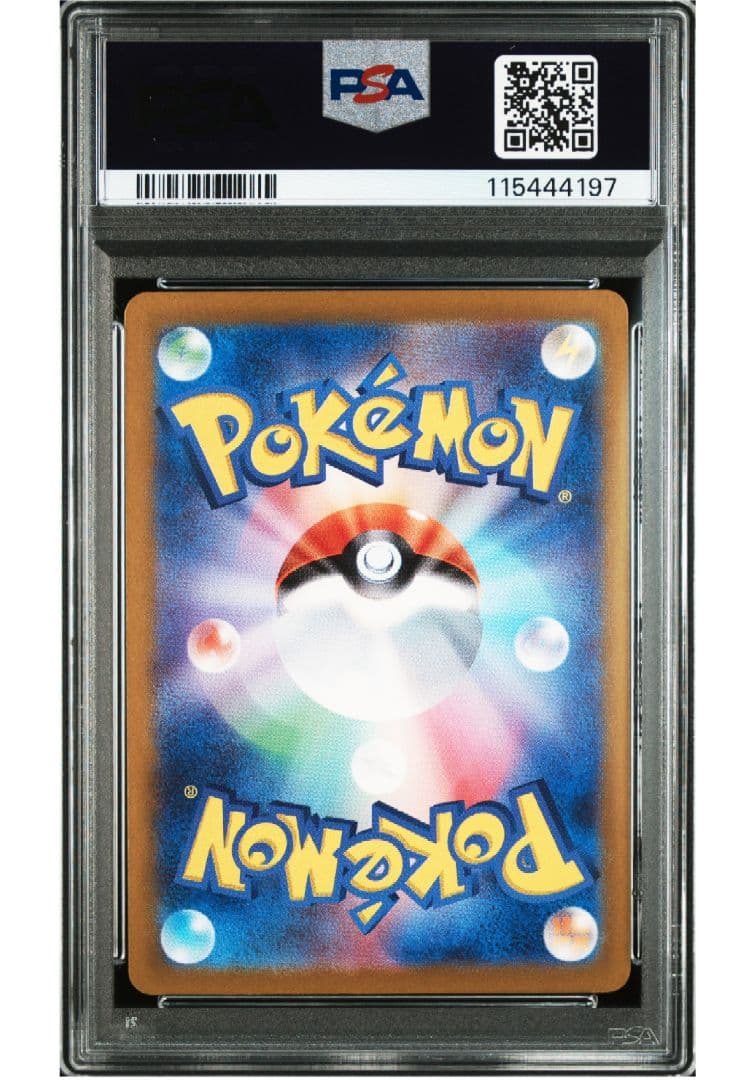 ご*れ様 ポケカ　ピカチュウ　 SV-P 218 psa10