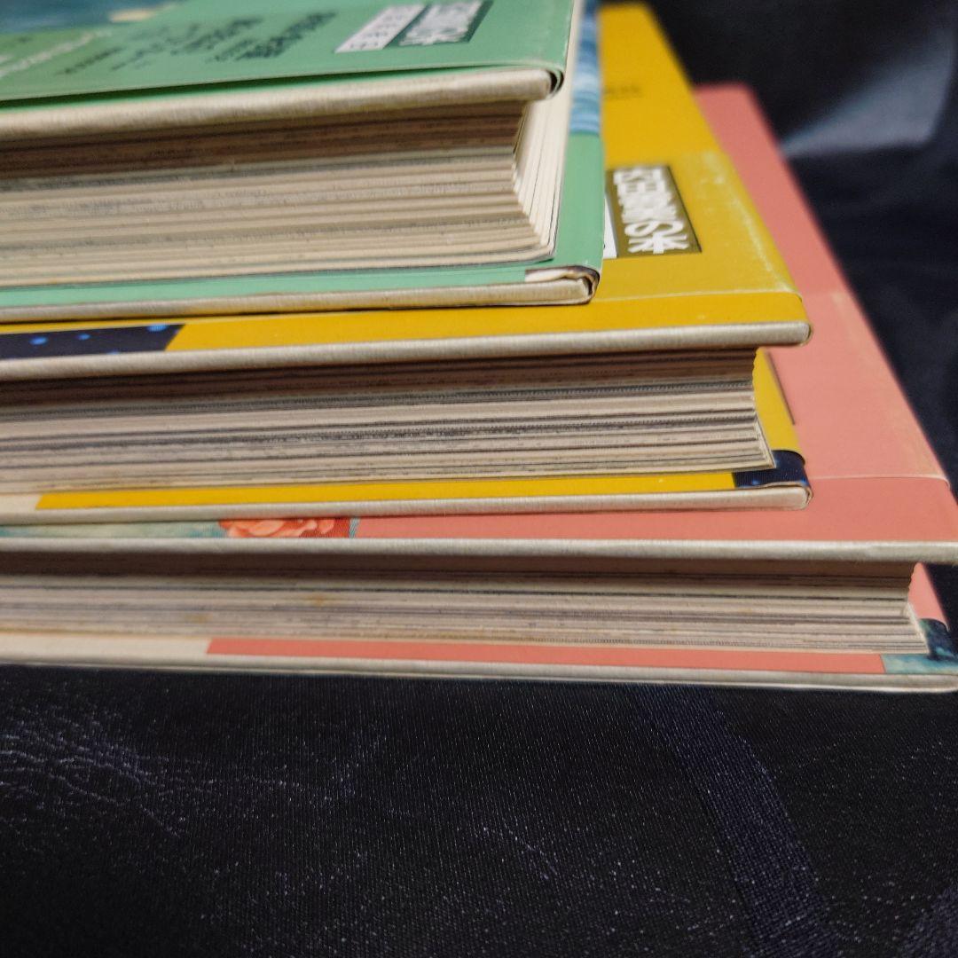 〈星の時計のLiddell〉内田善美1️⃣ 2️⃣ 3️⃣＆ピンナップカード3枚