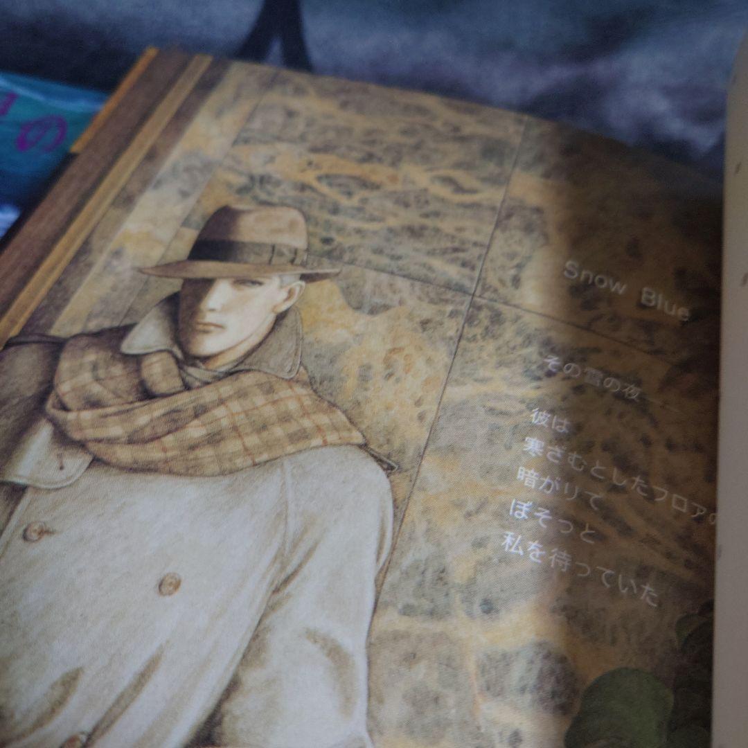 〈星の時計のLiddell〉内田善美1️⃣ 2️⃣ 3️⃣＆ピンナップカード3枚