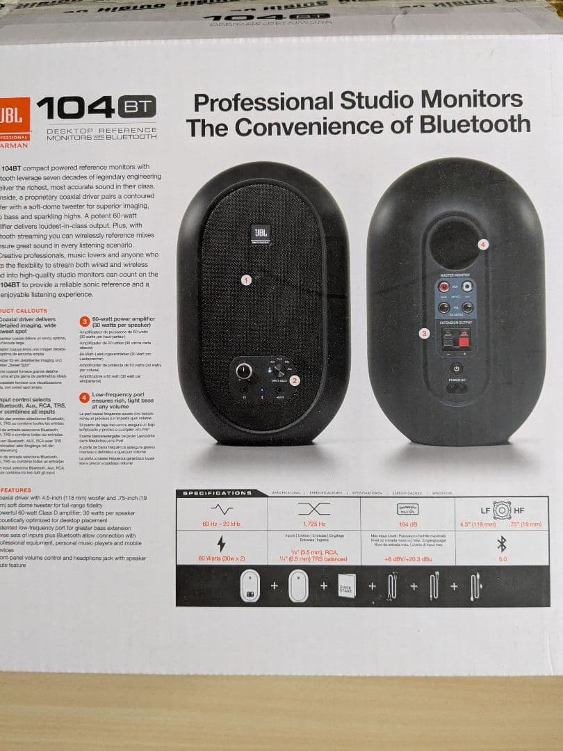 JBL 104BT スタジオモニター