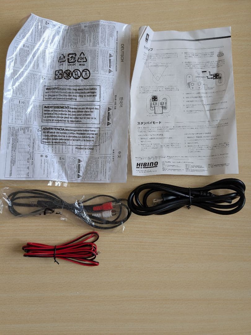 JBL 104BT スタジオモニター