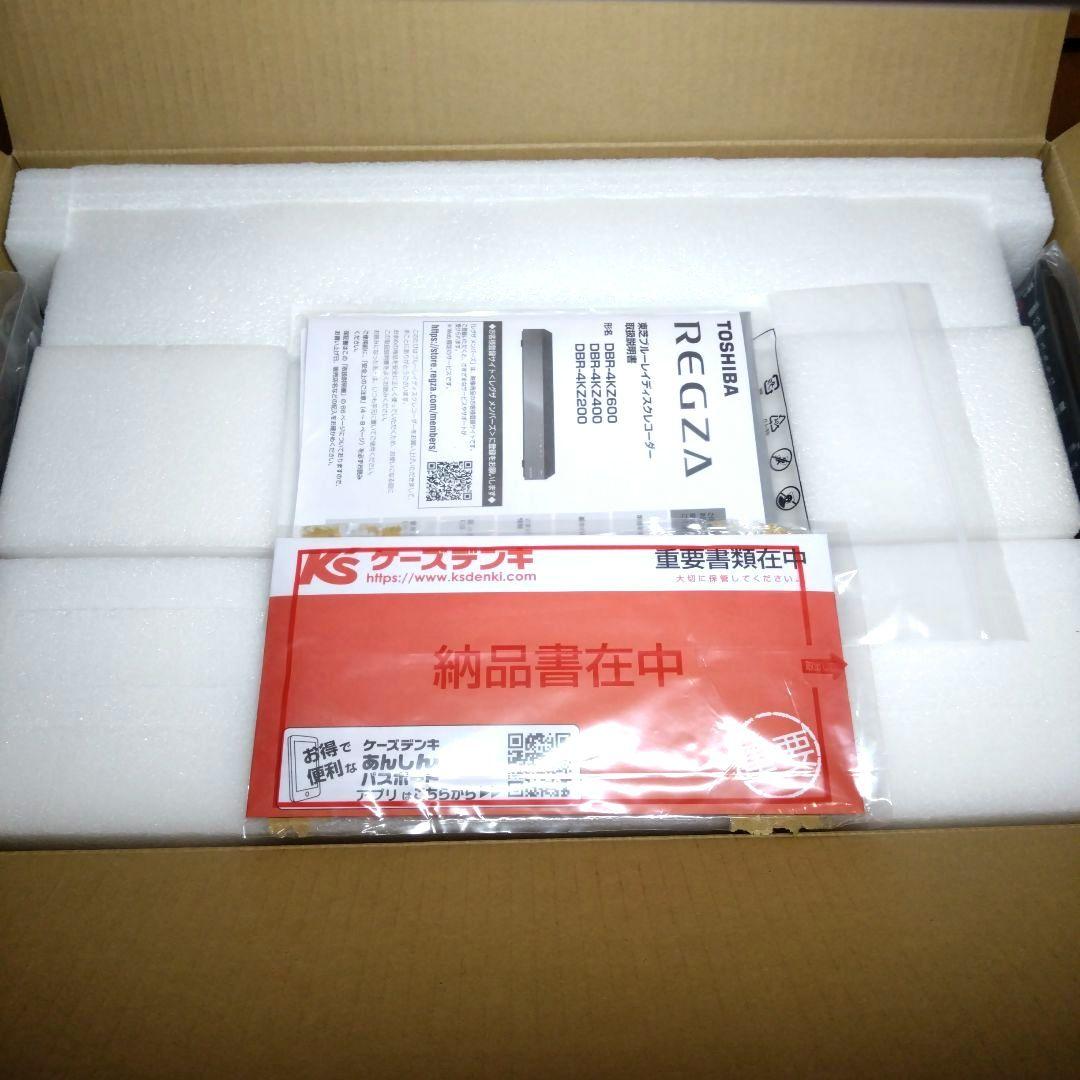 【新品同様】東芝 REGZA DBR-4KZ400 タイムシフト 【5年保証付】