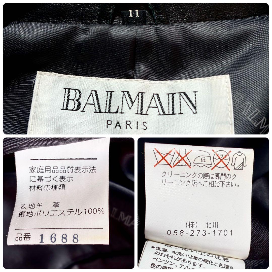 極美品 タグ付き✨BALMAIN ラムレザー テーラードジャケット ブラックL