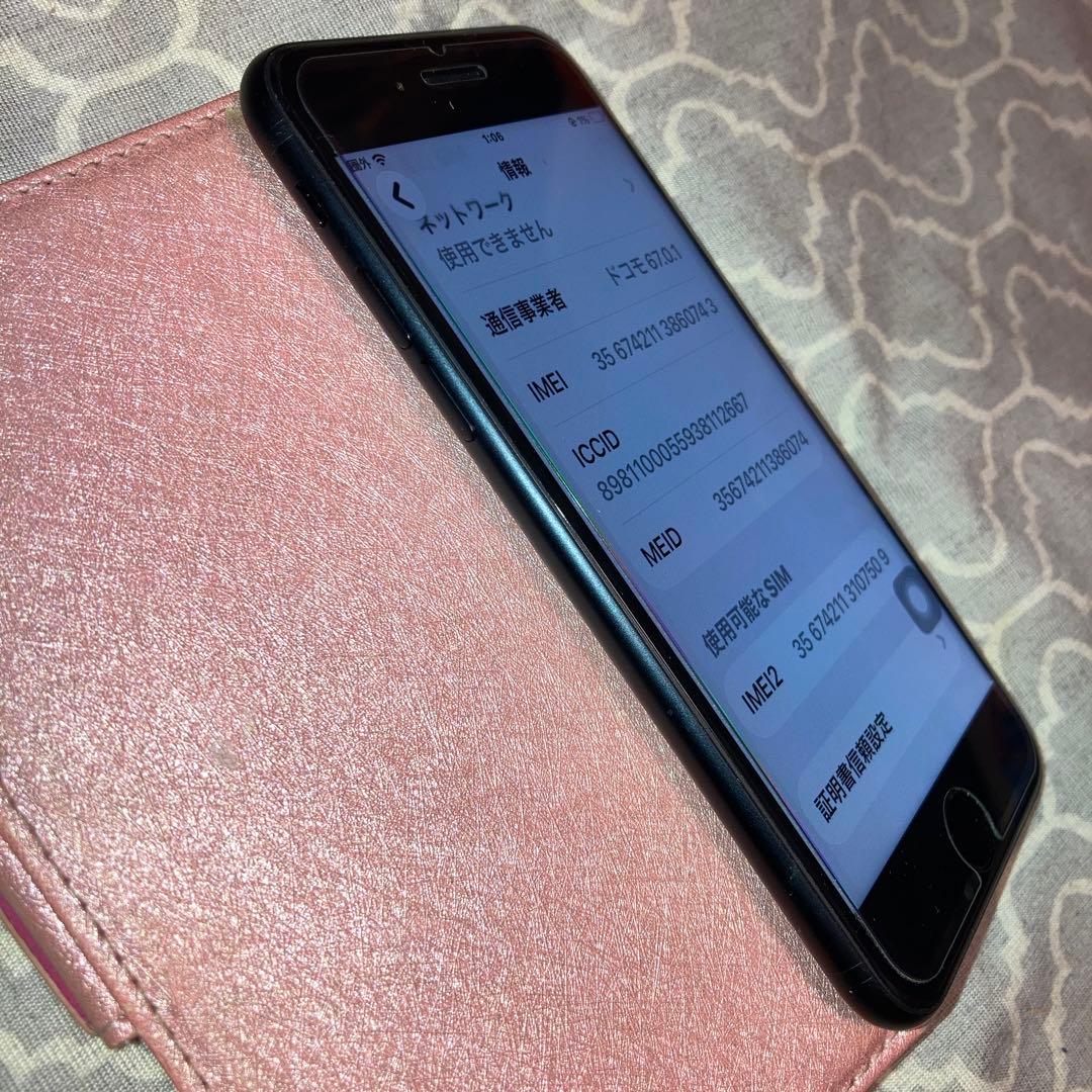 Apple iPhone SE 2 第2世代　美品