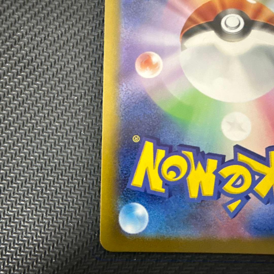 リーリエの決心 サポートカード 086/069