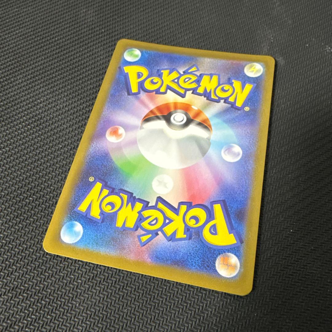 リーリエの決心 サポートカード 086/069