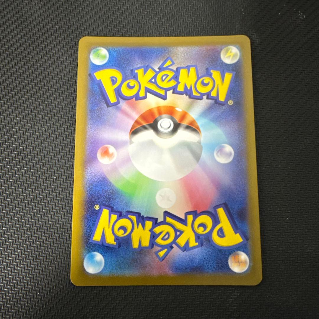 リーリエの決心 サポートカード 086/069