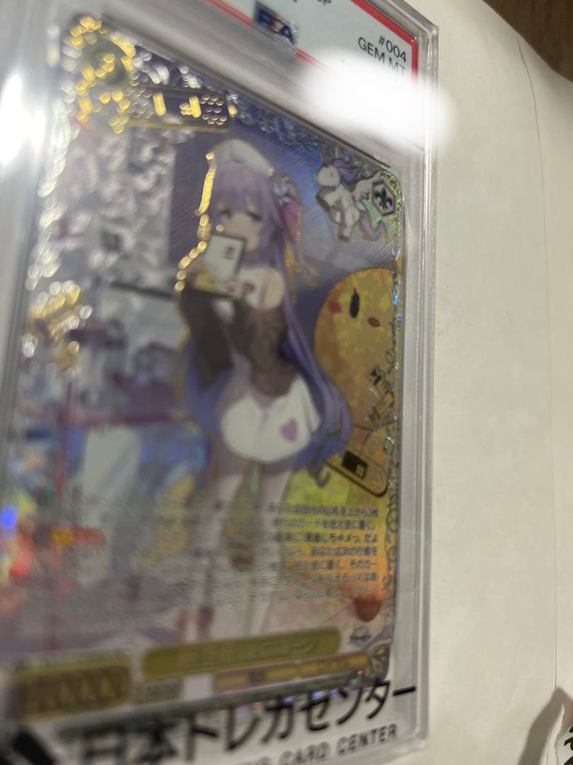 軽空母ユニコーンsec+ PSA10