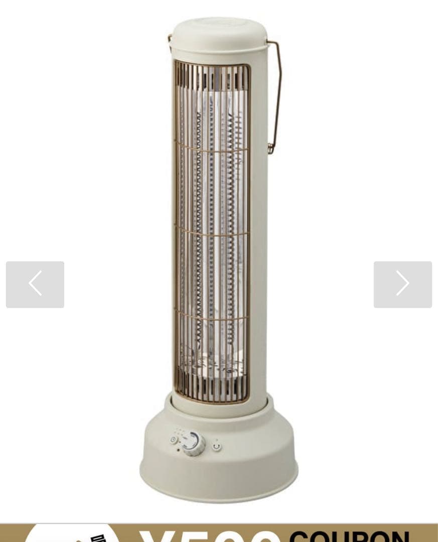 BRUNO カーボンヒーター NostalStove wide グレージュ未使用