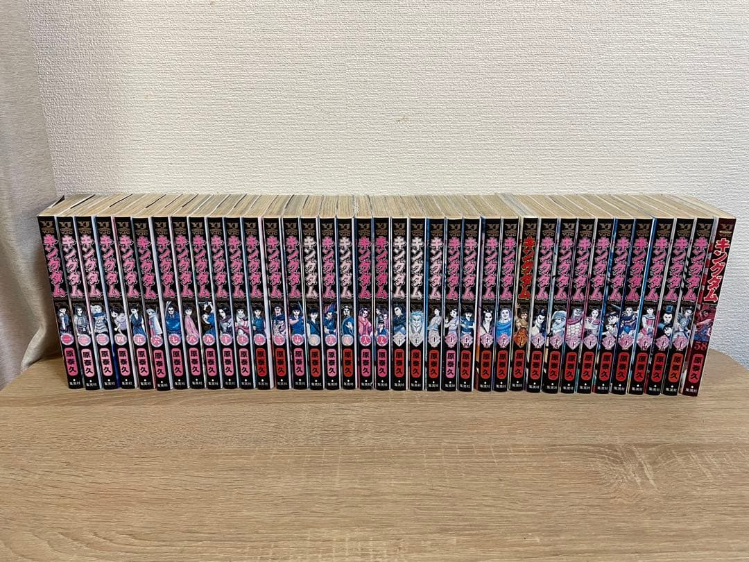 キングダム　1-36巻＋57-59巻　計39巻まとめ売り