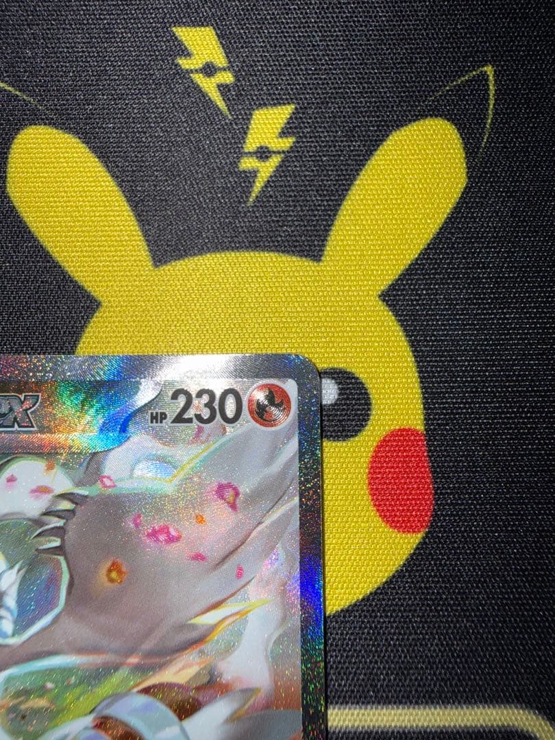 M*s様 レシラムex SAR｜コレクション整理｜初期傷あり