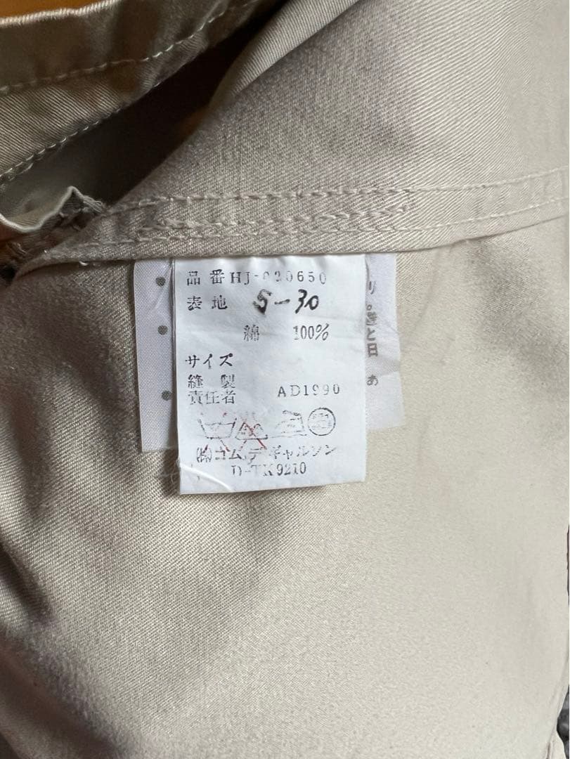 ジャケット・アウター comme des garcons homme AD1990