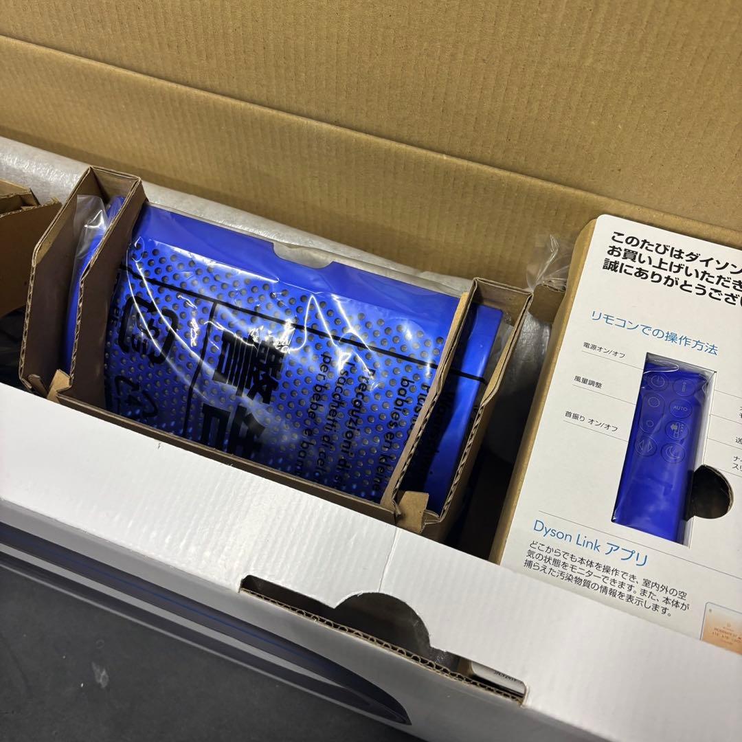 901 未使用品　ダイソン　Pure Cool TP04　空気清浄機能付き扇風機