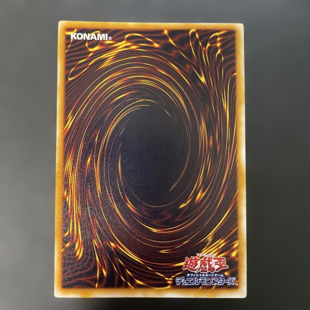 遊戯王2期　サウザンド・アイズ・サクリファイス　レリーフ　TB-34 2m