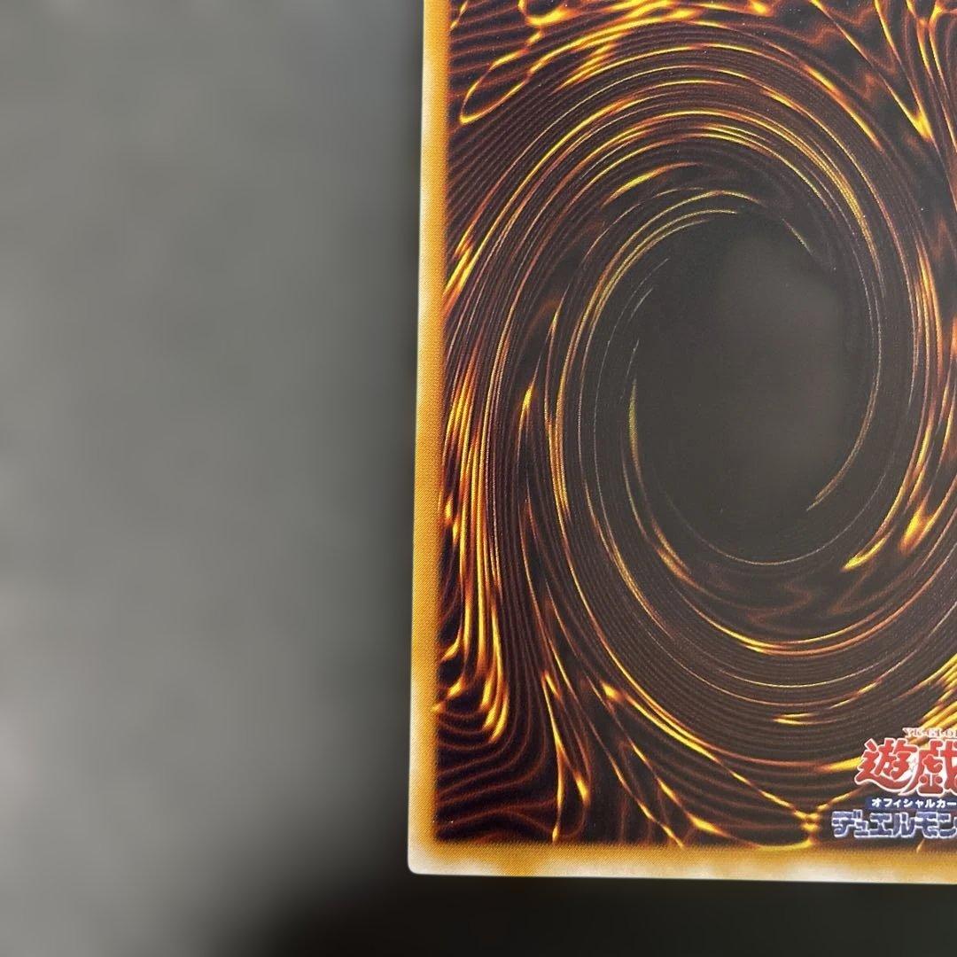 遊戯王2期　サウザンド・アイズ・サクリファイス　レリーフ　TB-34 2m