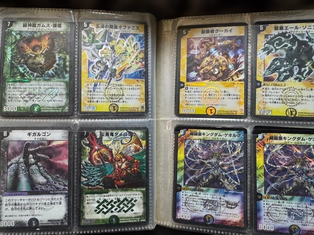 デュエル・マスターズ引退品（限界まで値下げ中）