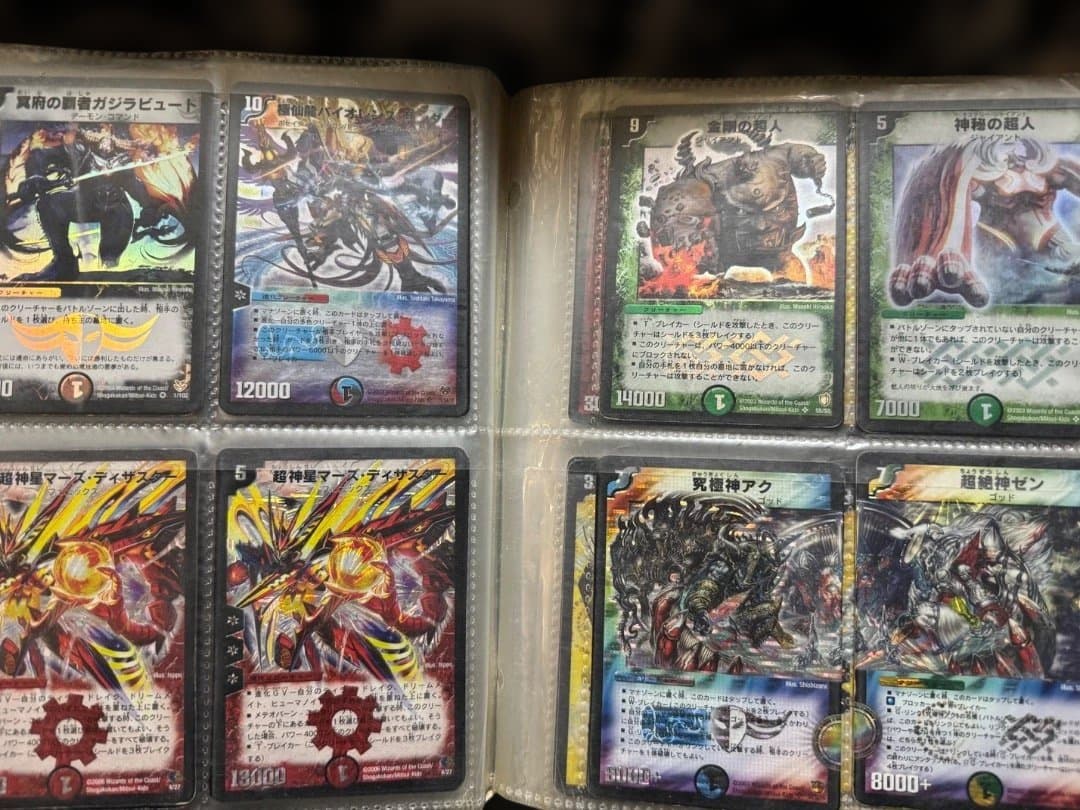 デュエル・マスターズ引退品（限界まで値下げ中）