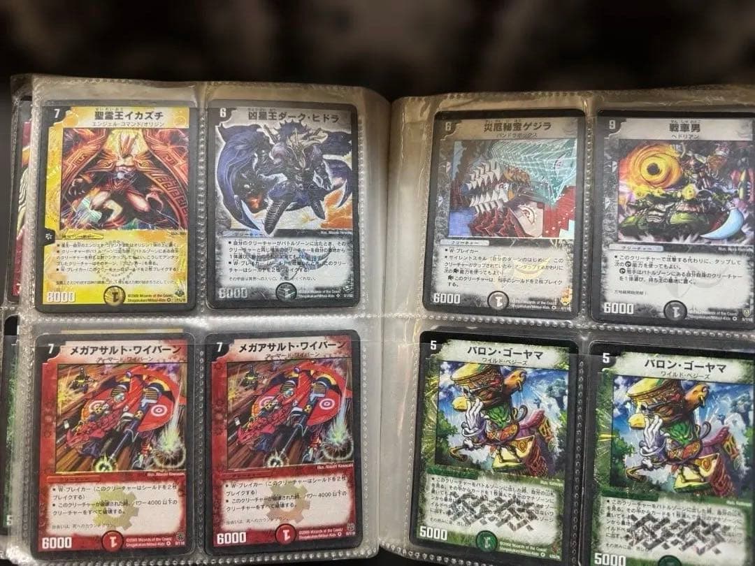 デュエル・マスターズ引退品（限界まで値下げ中）