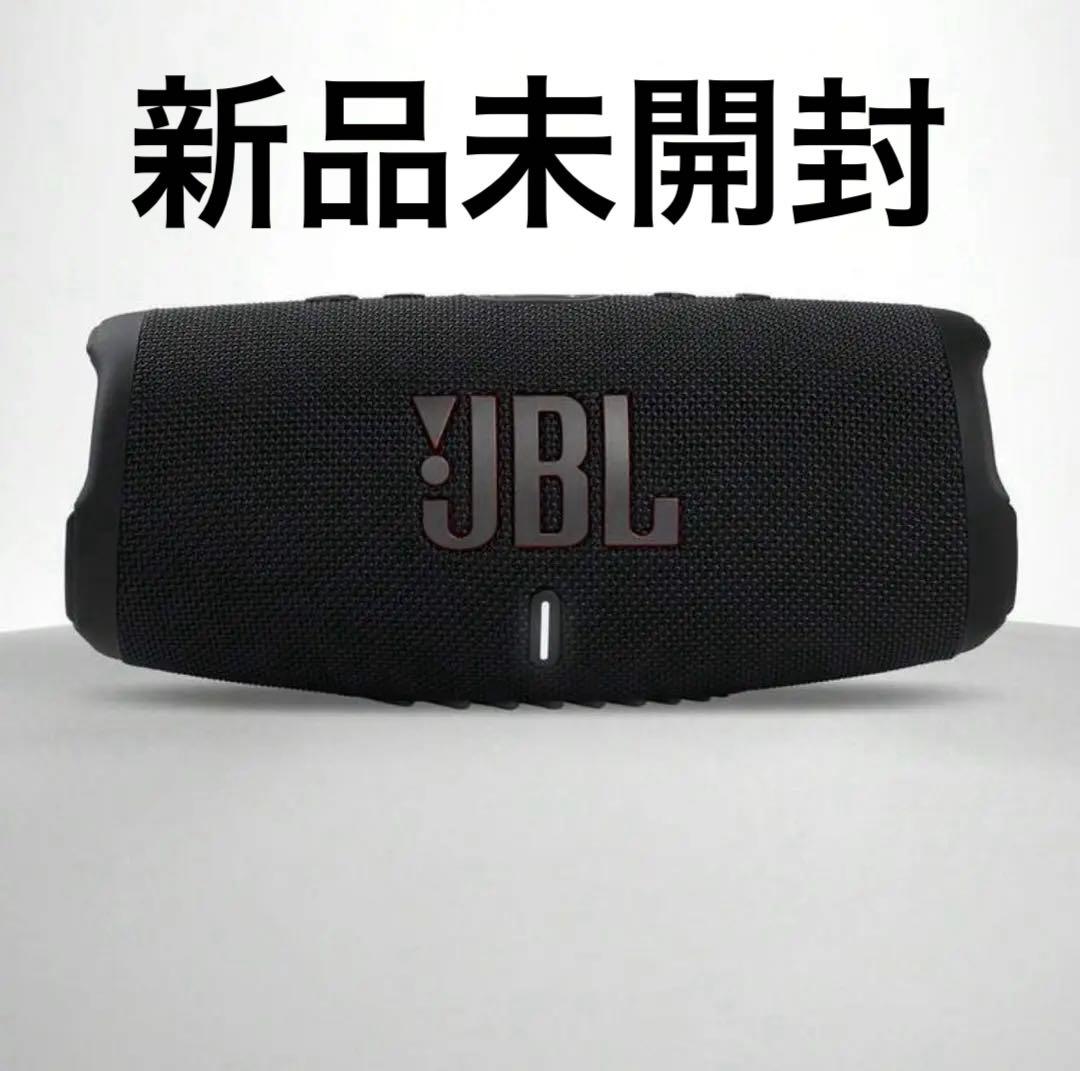 【新品未開封】JBL CHARGE 5ブラック