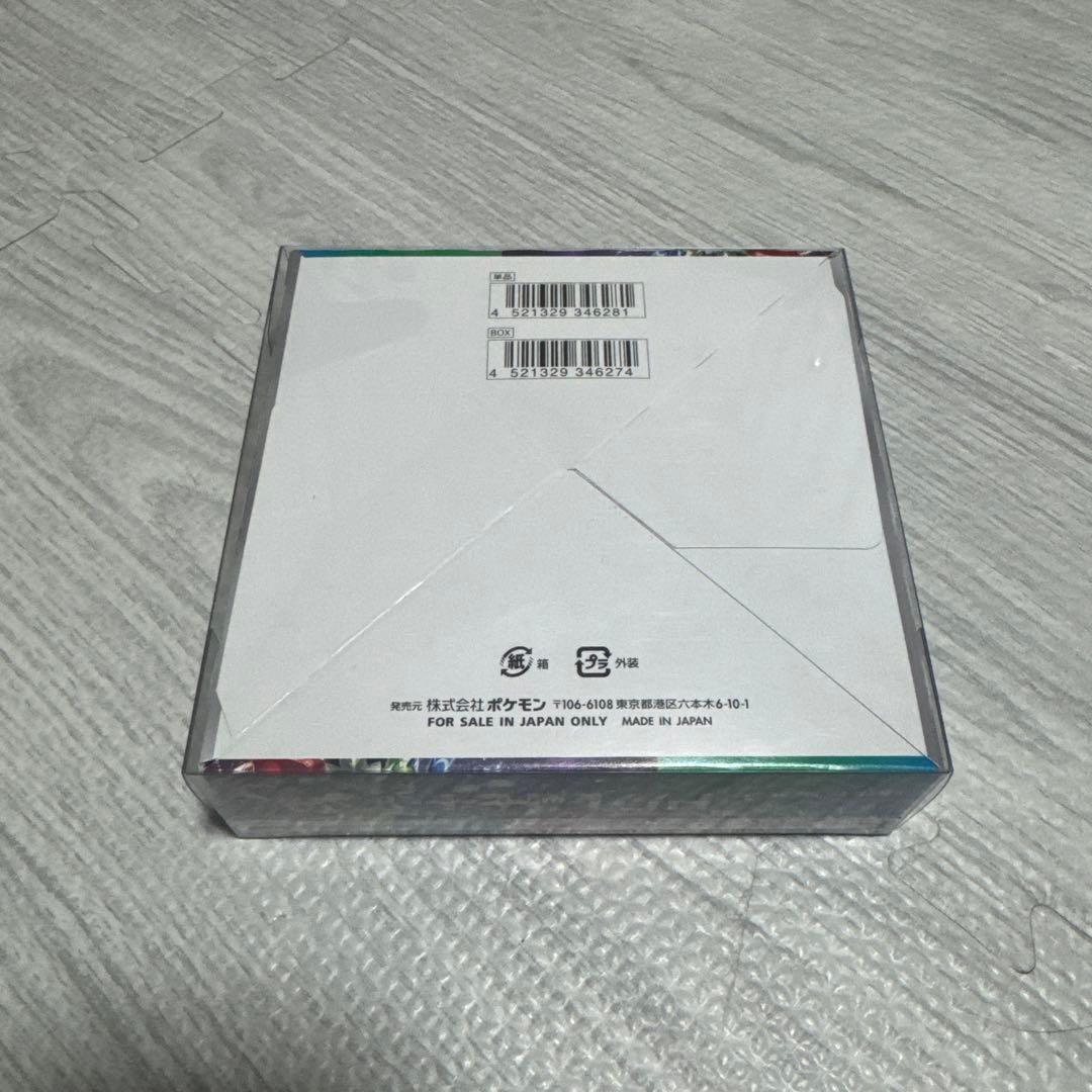 ポケモン トレプレットビート BOX 未開封 シュリンクなし