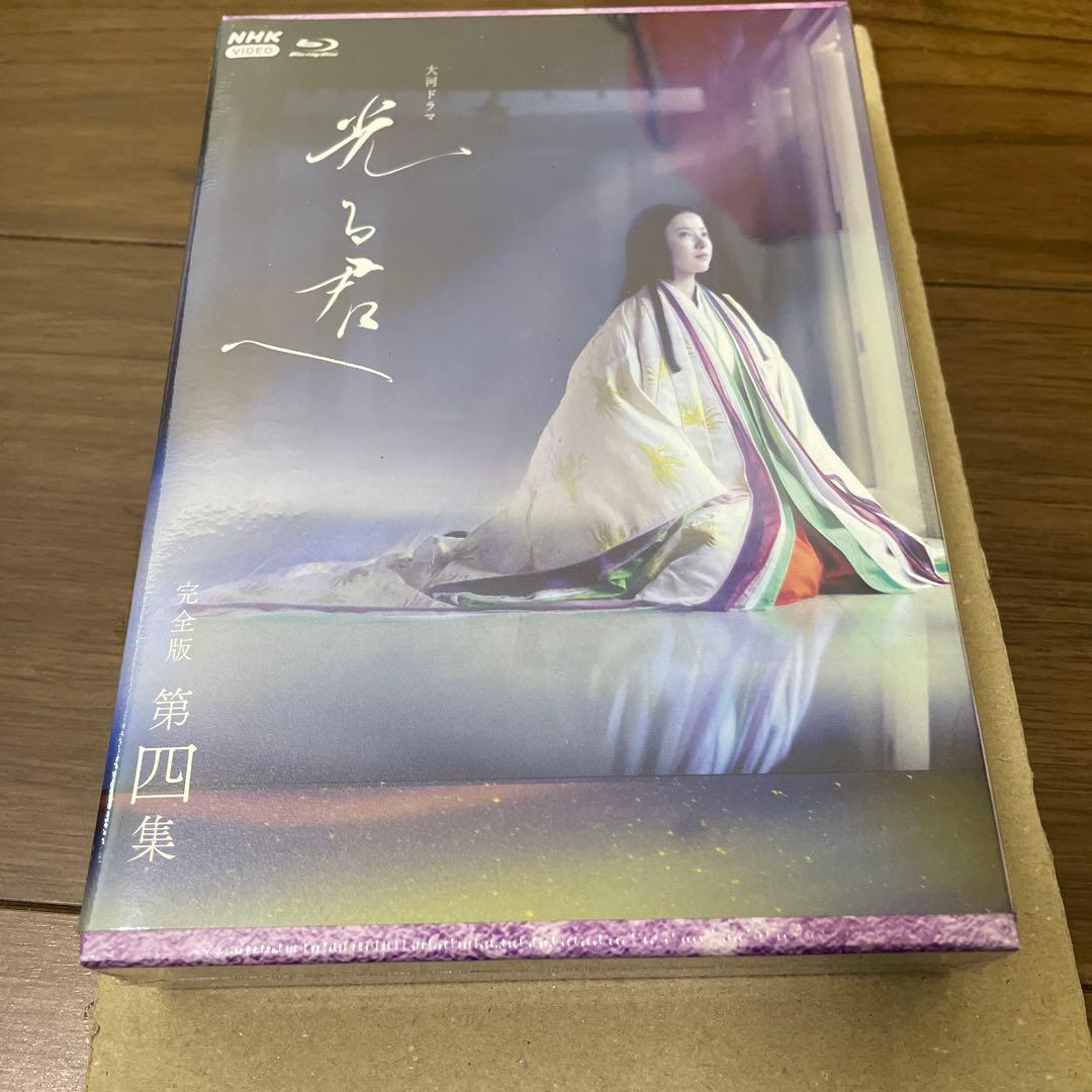 【新品未開封】　大河ドラマ 光る君へ 完全版 第四集 ブルーレイBOX〈4枚組〉