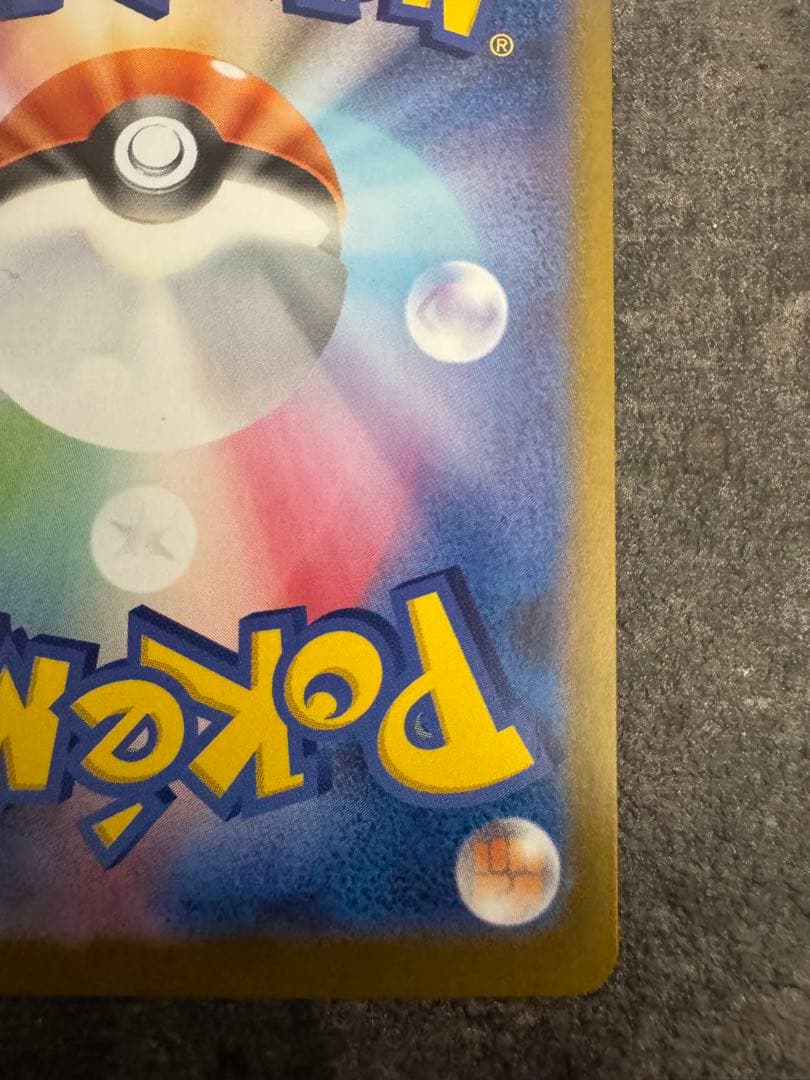 メガサーナイトex SAR 087/063