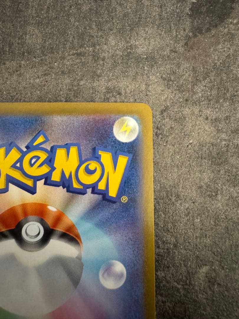 メガサーナイトex SAR 087/063