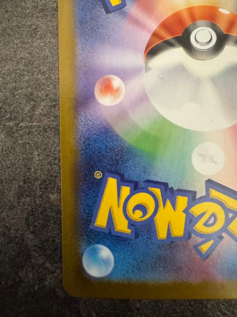 メガサーナイトex SAR 087/063