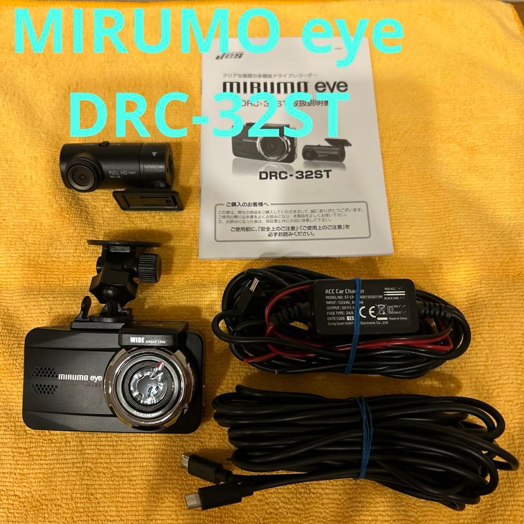 日本電機サービス MIRUMO eye DRC-32ST 動作確認済み