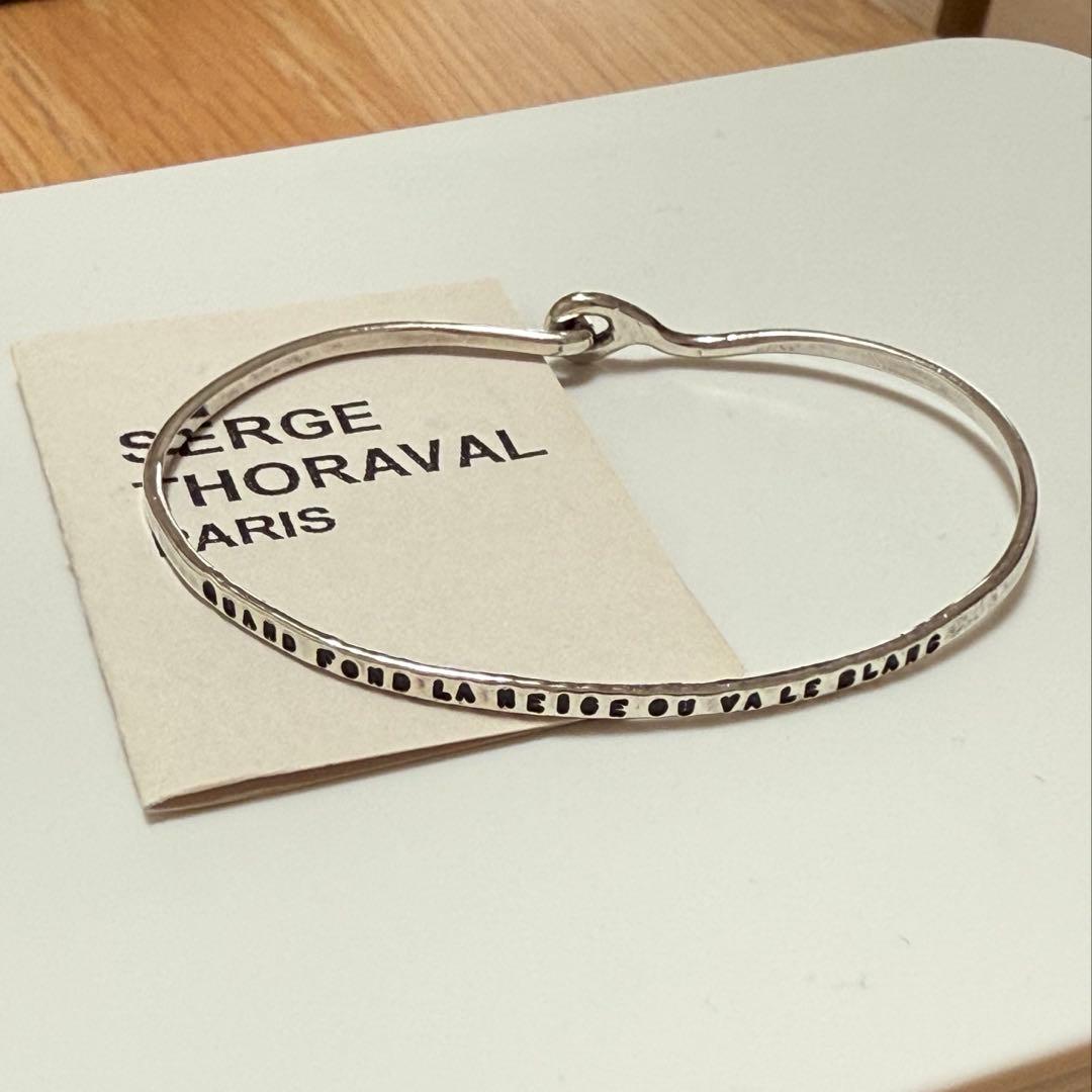 【4/30まで値下げ】セルジュトラヴァル　雪解け バングル