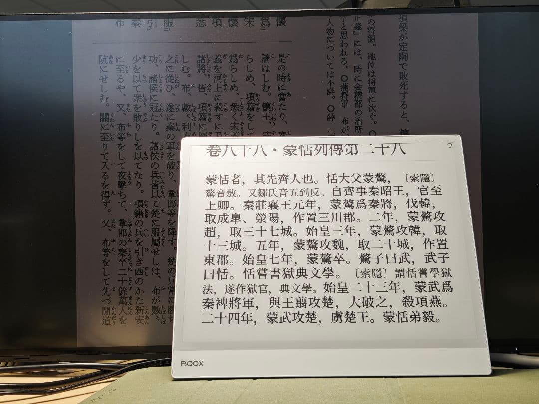 Lilian”北欧食器メイン　boox note max