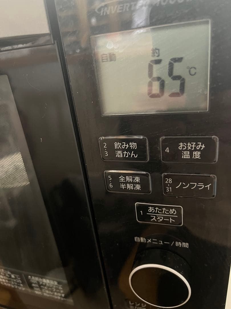 Panasonic NE-MS266 2020年製ブラック オーブンレンジ