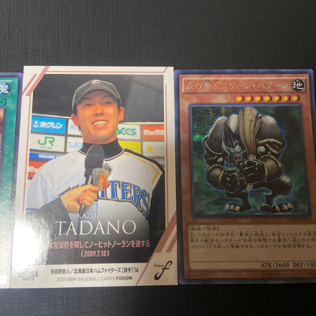 野獣の激怒　おまけカードあり