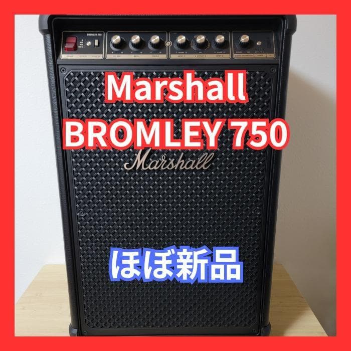 スピーカー・ウーファー Marshall BROMLEY 750 Black and Brass