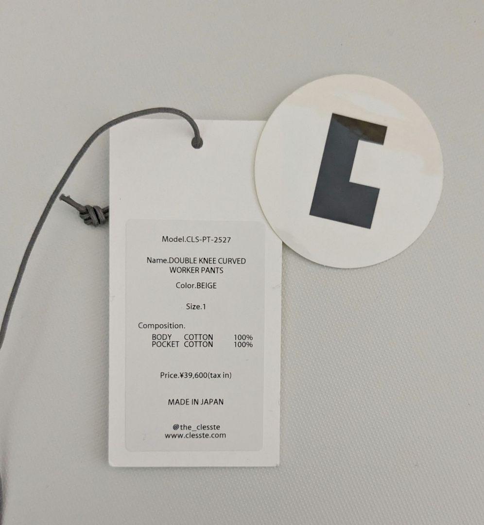 CLESSTE ダブルニー カーブ ワークパンツ　サイズ1