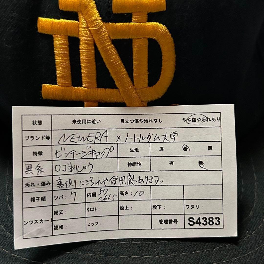 激レア 80sVINTAGE NEWERA ノートルダム大 ヴィンテージキャップ