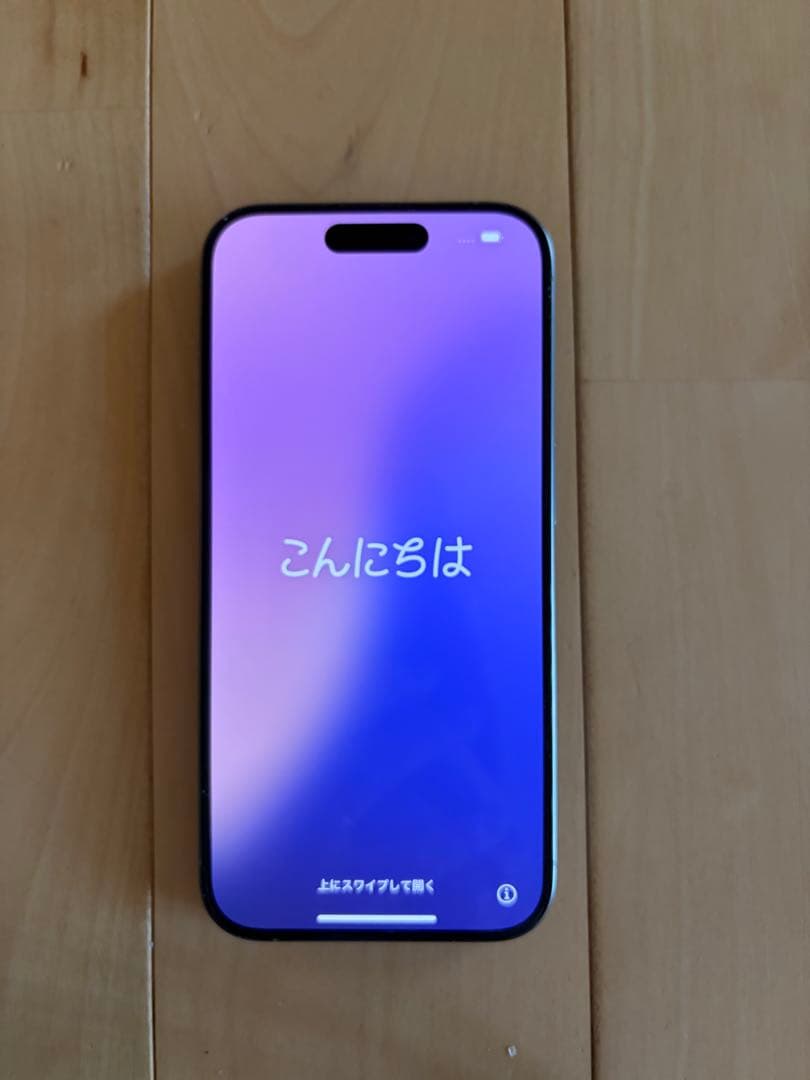 Apple iPhone 15 Pro ナチュラルチタニウム 128GB