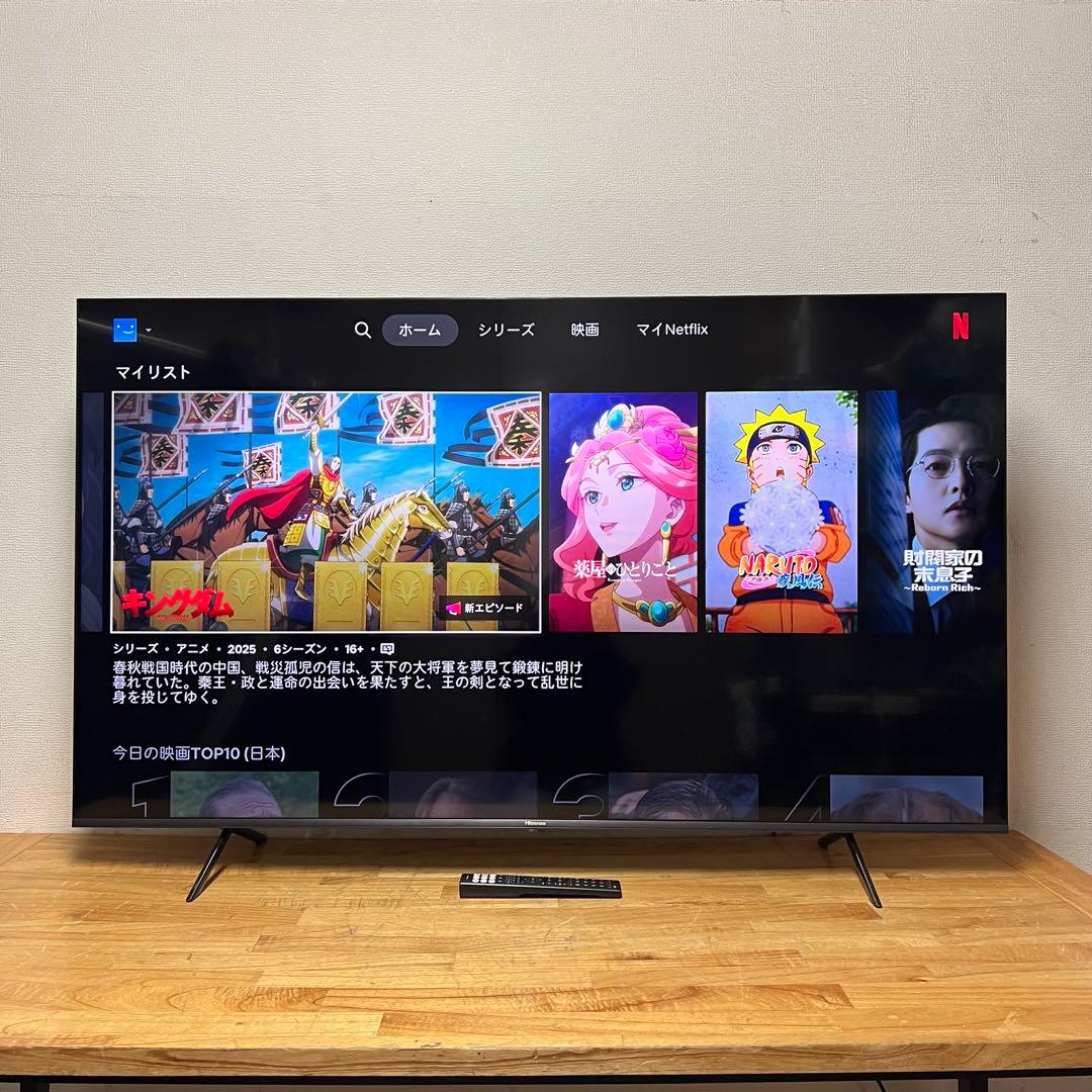 ハイセンス 65V型 4K 液晶テレビ 65E7H 動画配信アプリ動画 24年製