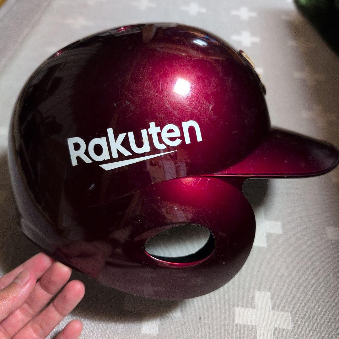 Rakuten バッター用ヘルメット 実使用　小深田