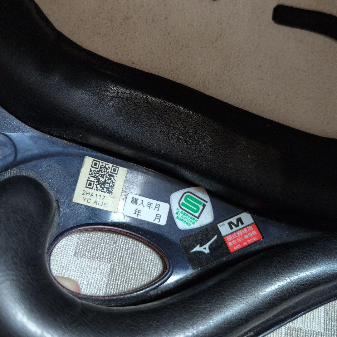 Rakuten バッター用ヘルメット 実使用　小深田